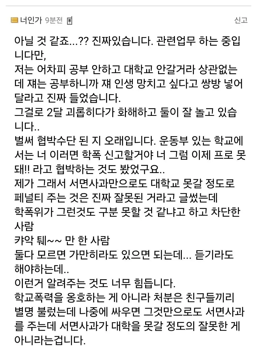 스포츠중계,무료스포츠중계,해외스포츠중계