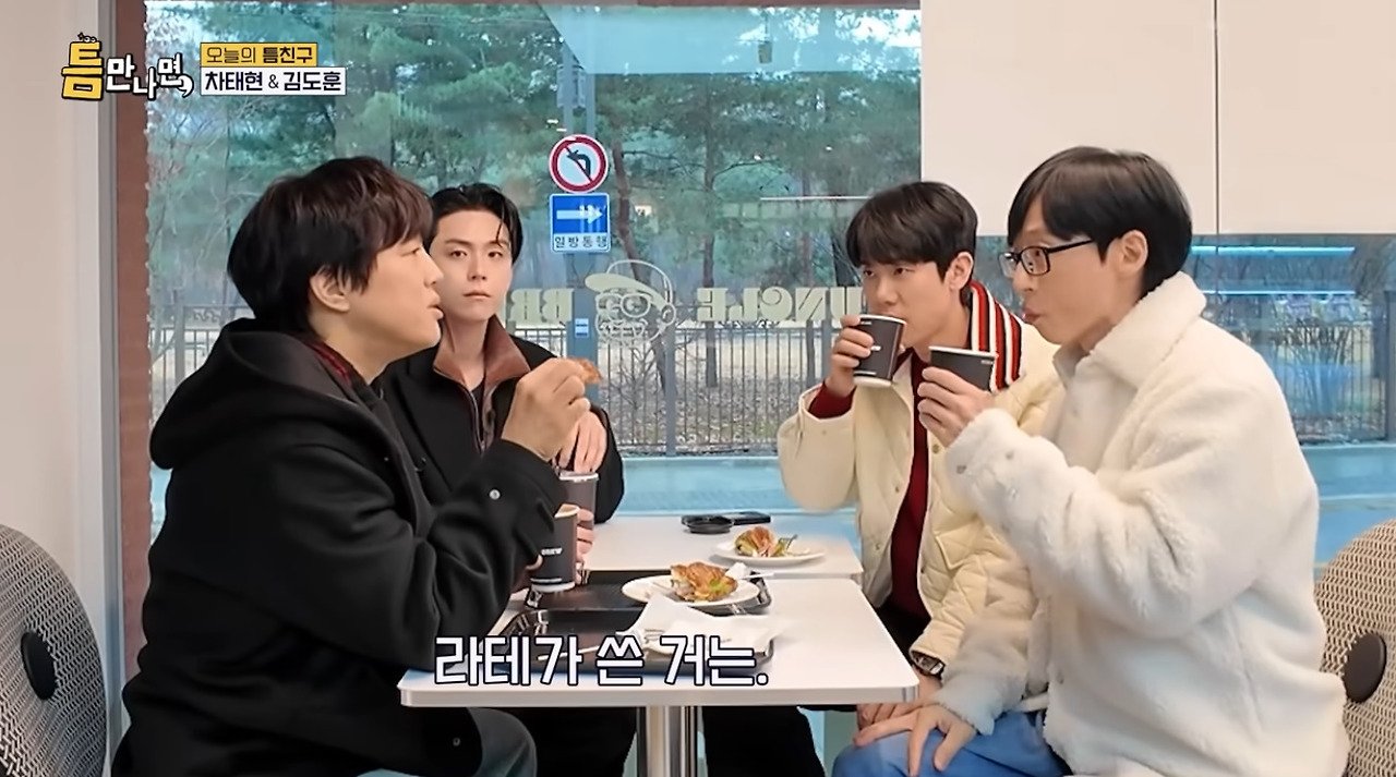 유재석이 차태현을 좋아하는 이유