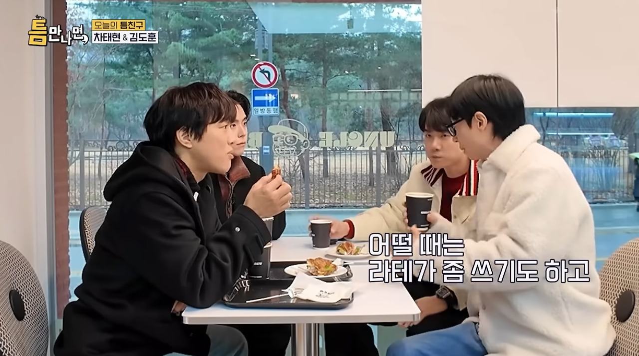 유재석이 차태현을 좋아하는 이유