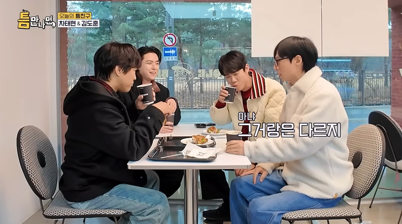 유재석이 차태현을 좋아하는 이유