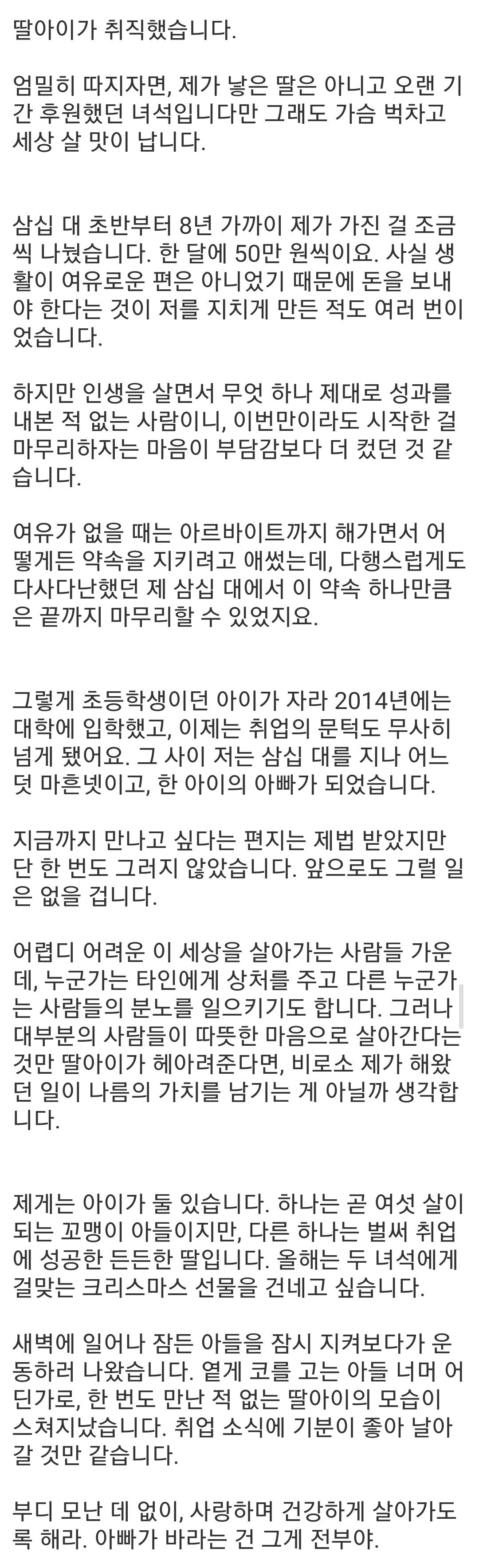 스포츠중계,무료스포츠중계,해외스포츠중계