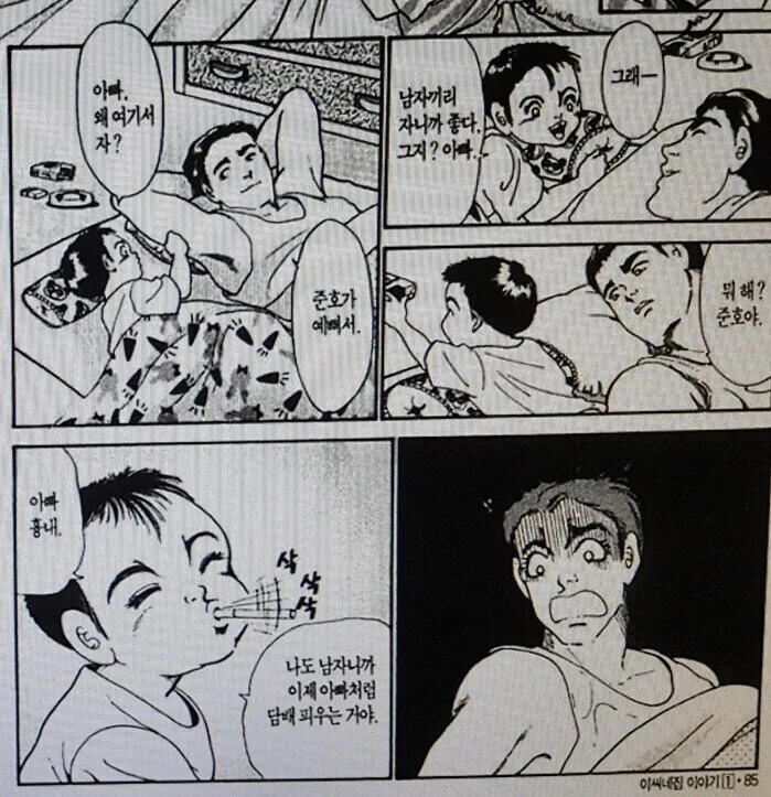 스포츠중계,무료스포츠중계,해외스포츠중계