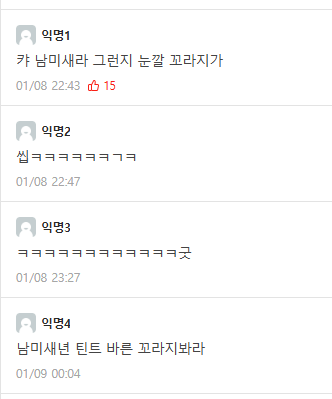 스포츠중계,무료스포츠중계,해외스포츠중계