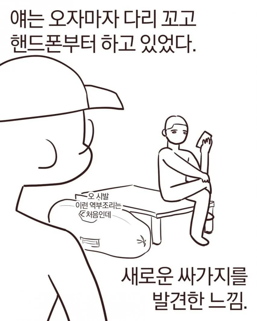 군대 정병폐급 신병 레전드 썰 