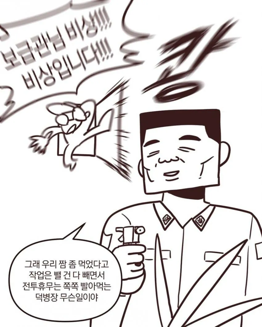 군대 정병폐급 신병 레전드 썰 