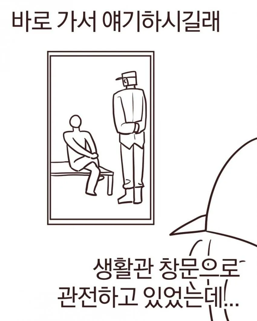 군대 정병폐급 신병 레전드 썰 