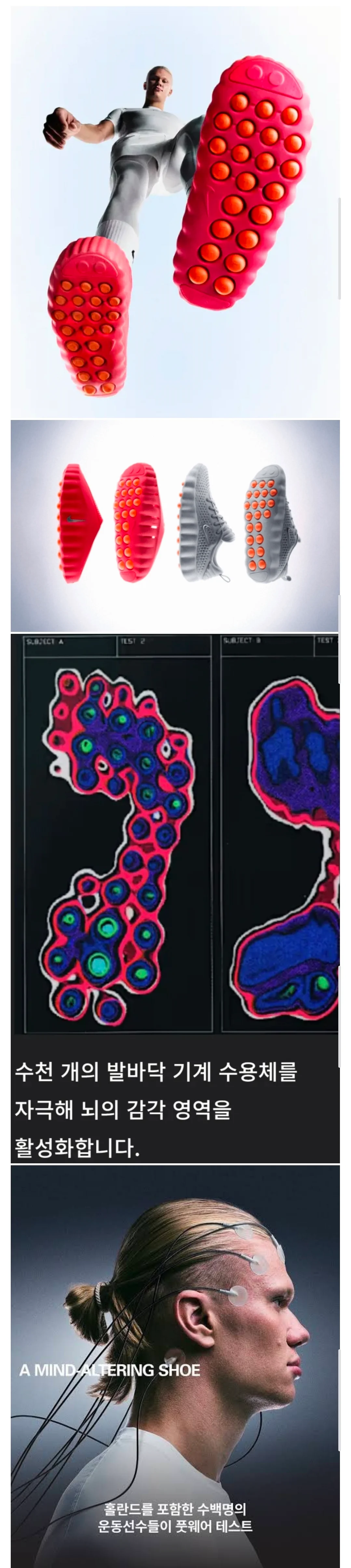 스포츠중계,무료스포츠중계,해외스포츠중계