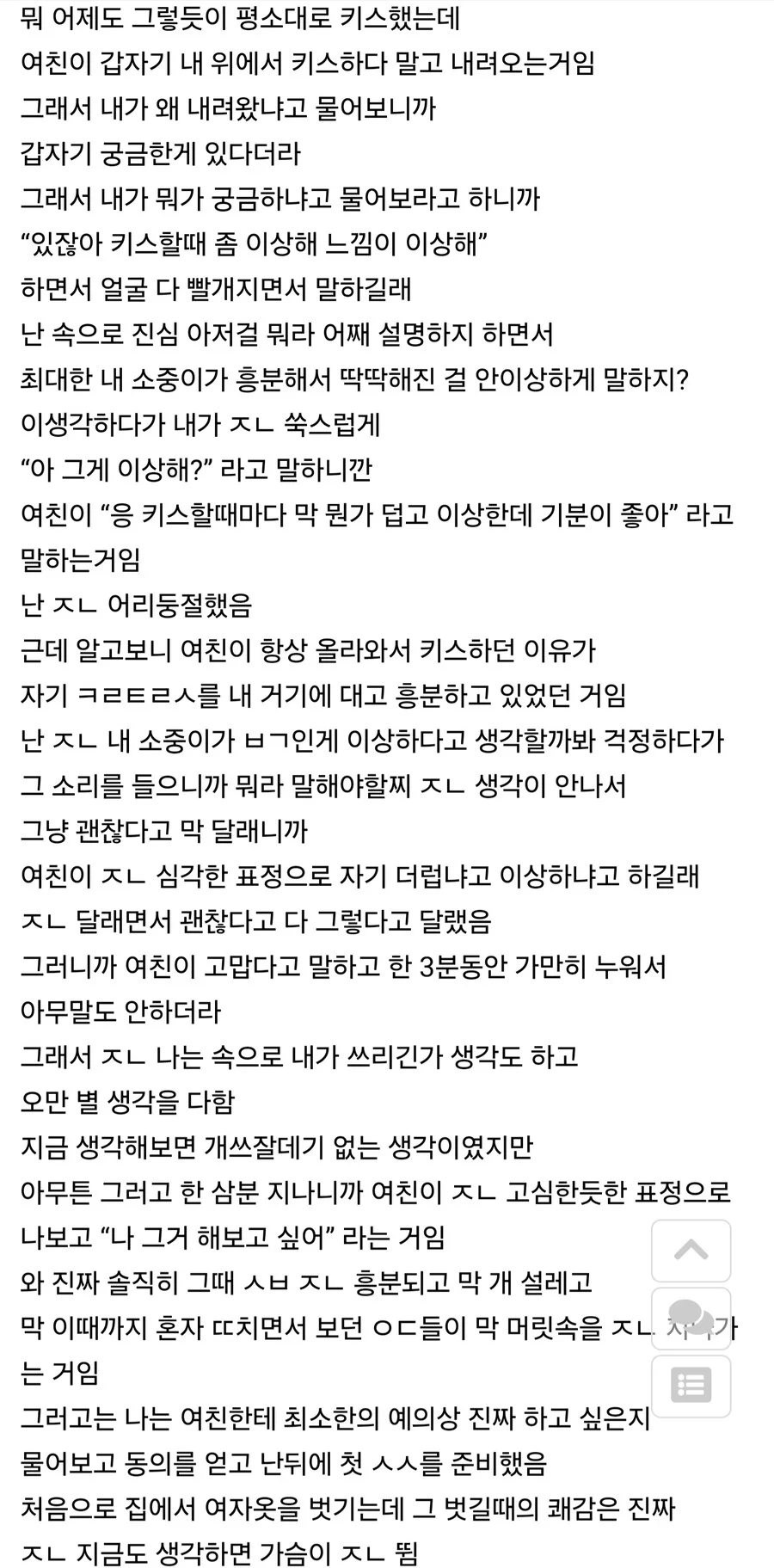 스포츠중계,무료스포츠중계,해외스포츠중계