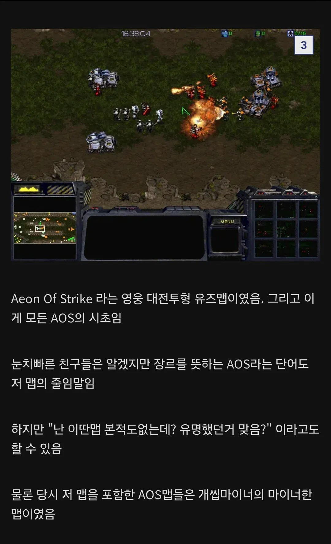 스포츠중계,무료스포츠중계,해외스포츠중계