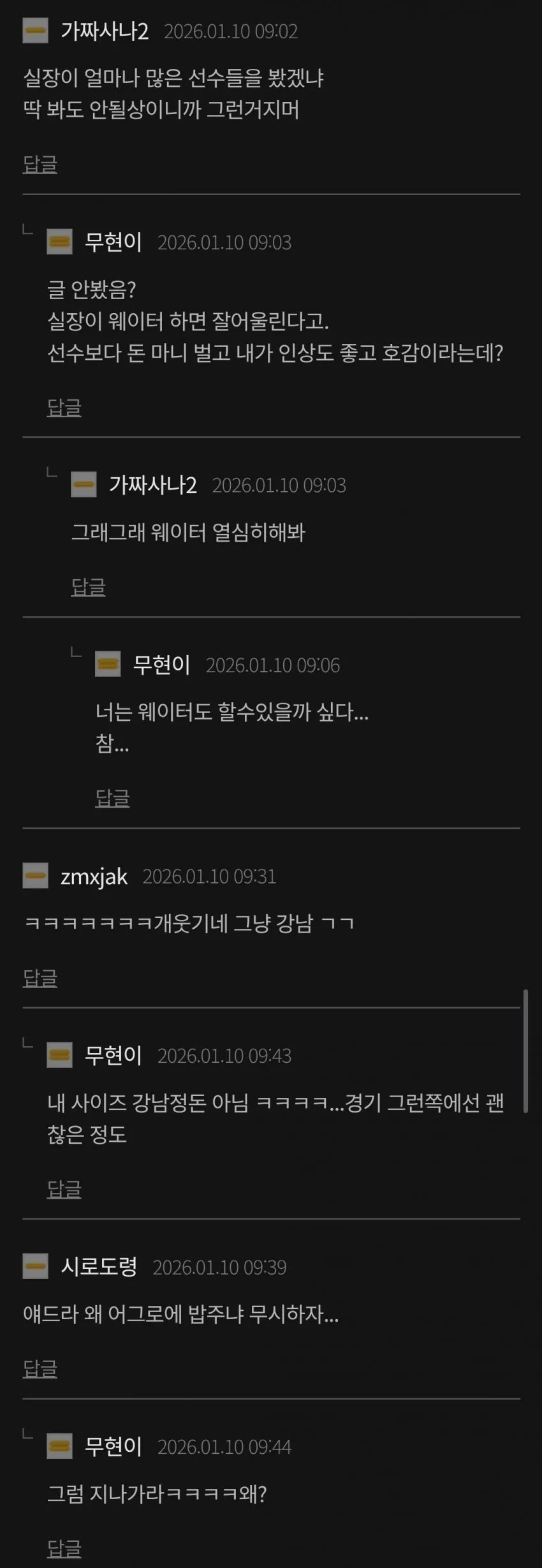 스포츠중계,무료스포츠중계,해외스포츠중계