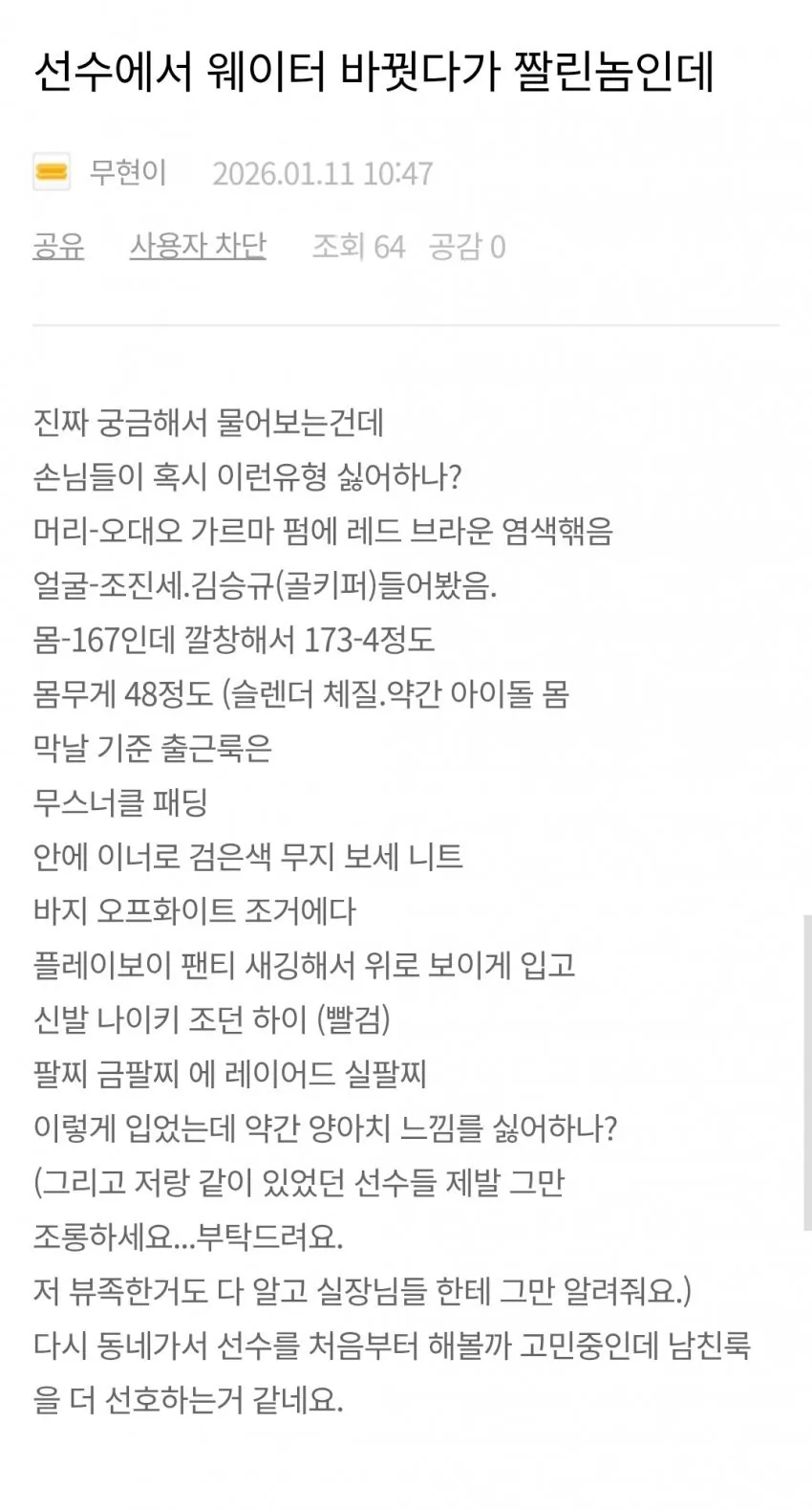 스포츠중계,무료스포츠중계,해외스포츠중계