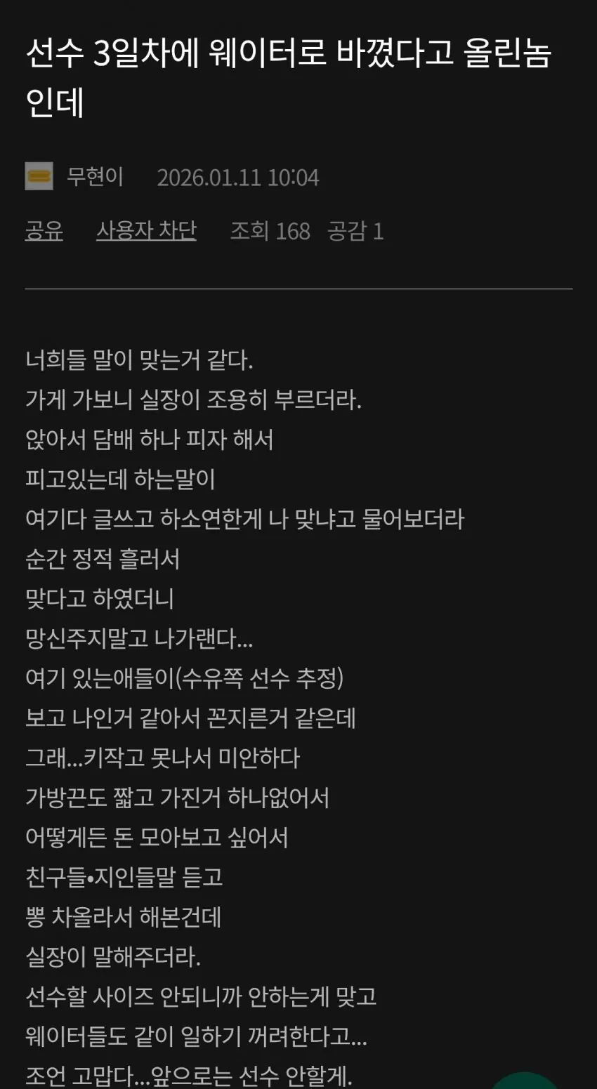 스포츠중계,무료스포츠중계,해외스포츠중계