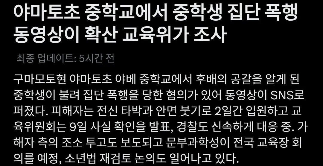 스포츠중계,무료스포츠중계,해외스포츠중계
