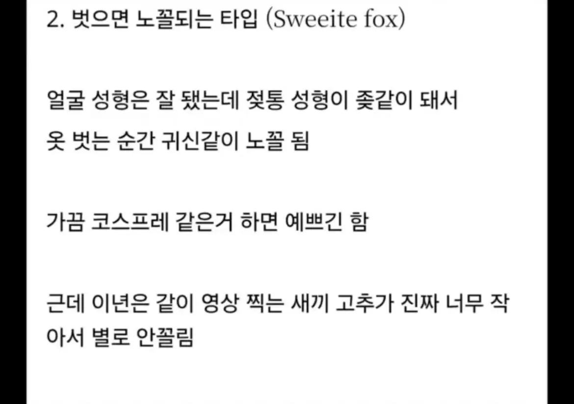 스포츠중계,무료스포츠중계,해외스포츠중계