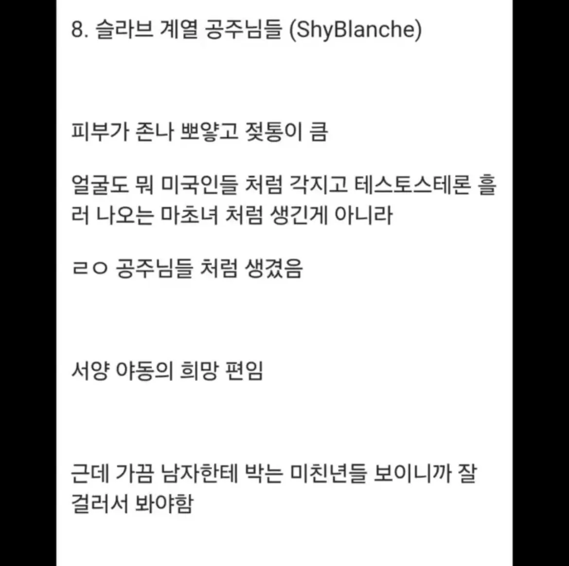 스포츠중계,무료스포츠중계,해외스포츠중계