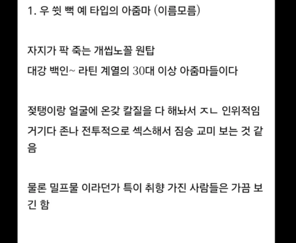 스포츠중계,무료스포츠중계,해외스포츠중계