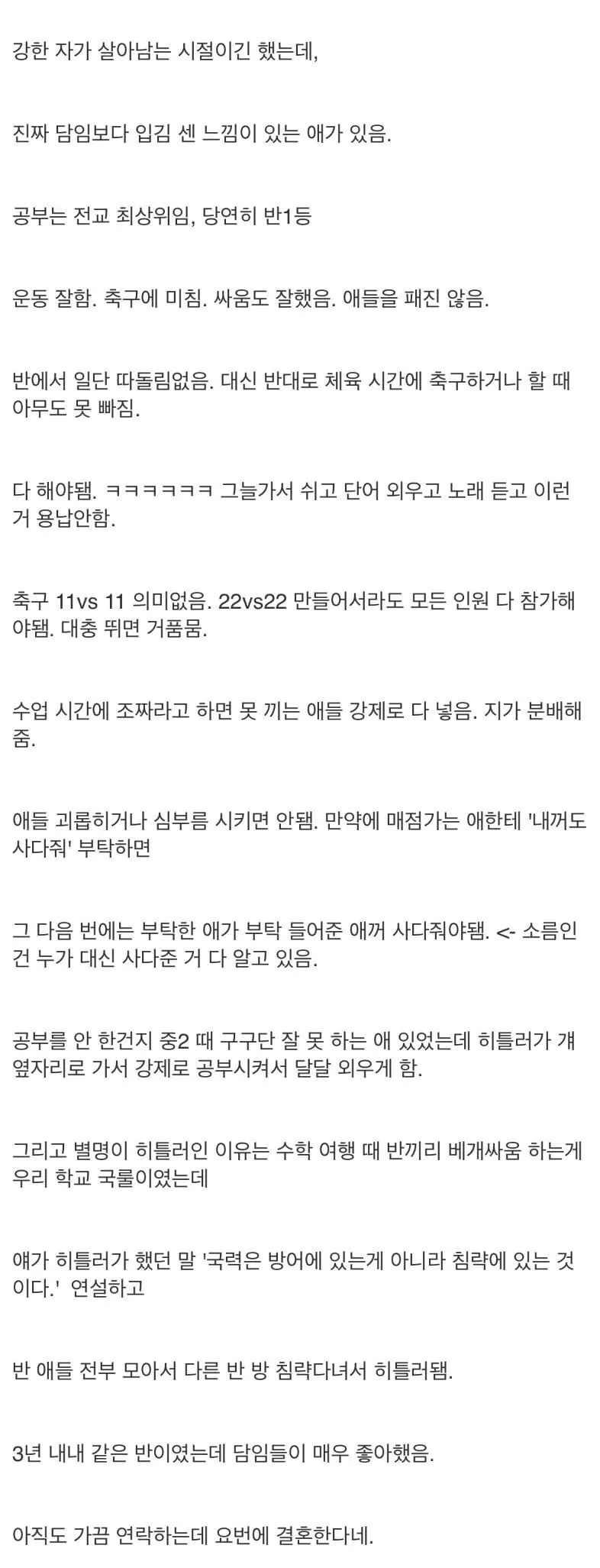 스포츠중계,무료스포츠중계,해외스포츠중계