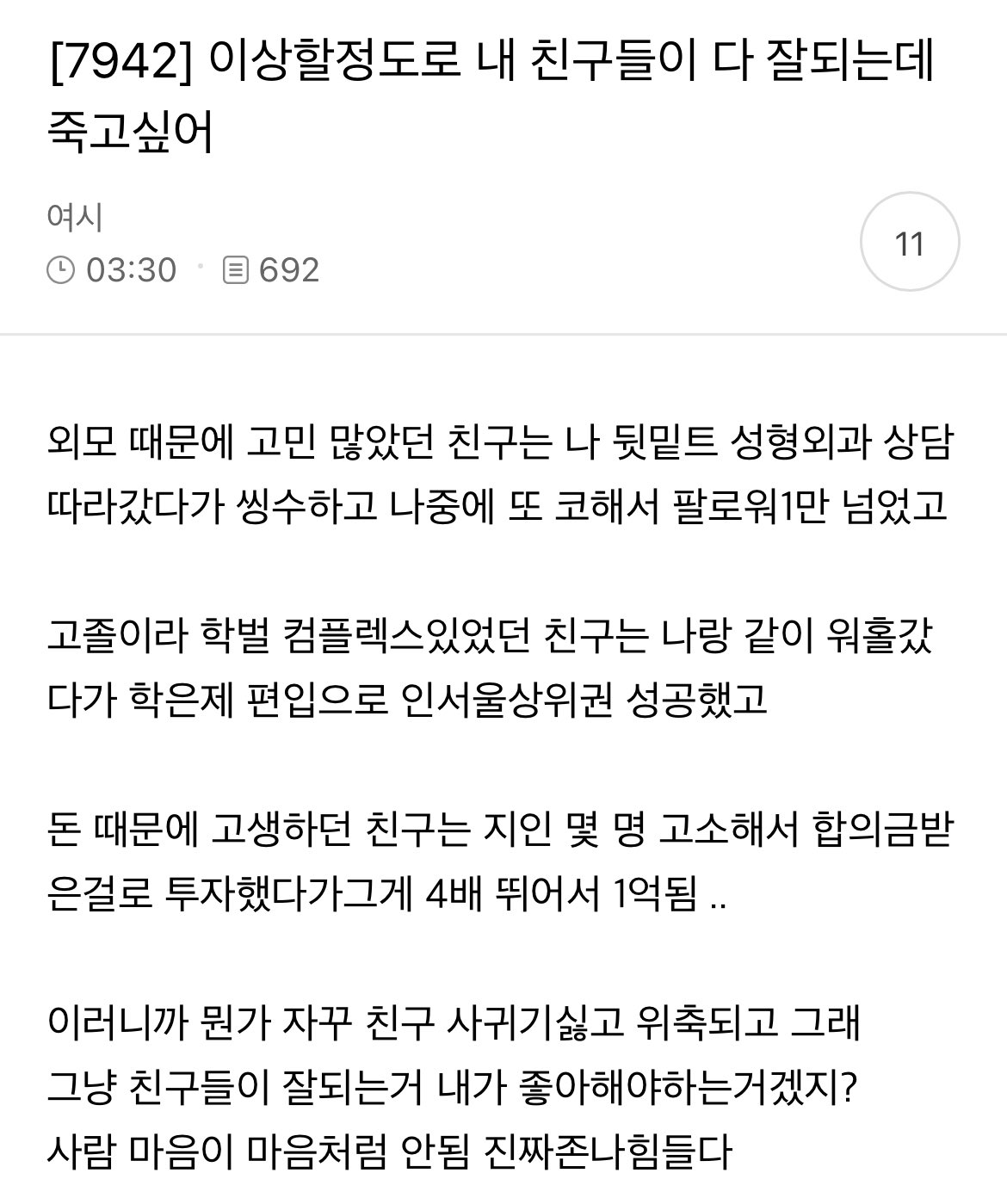스포츠중계,무료스포츠중계,해외스포츠중계