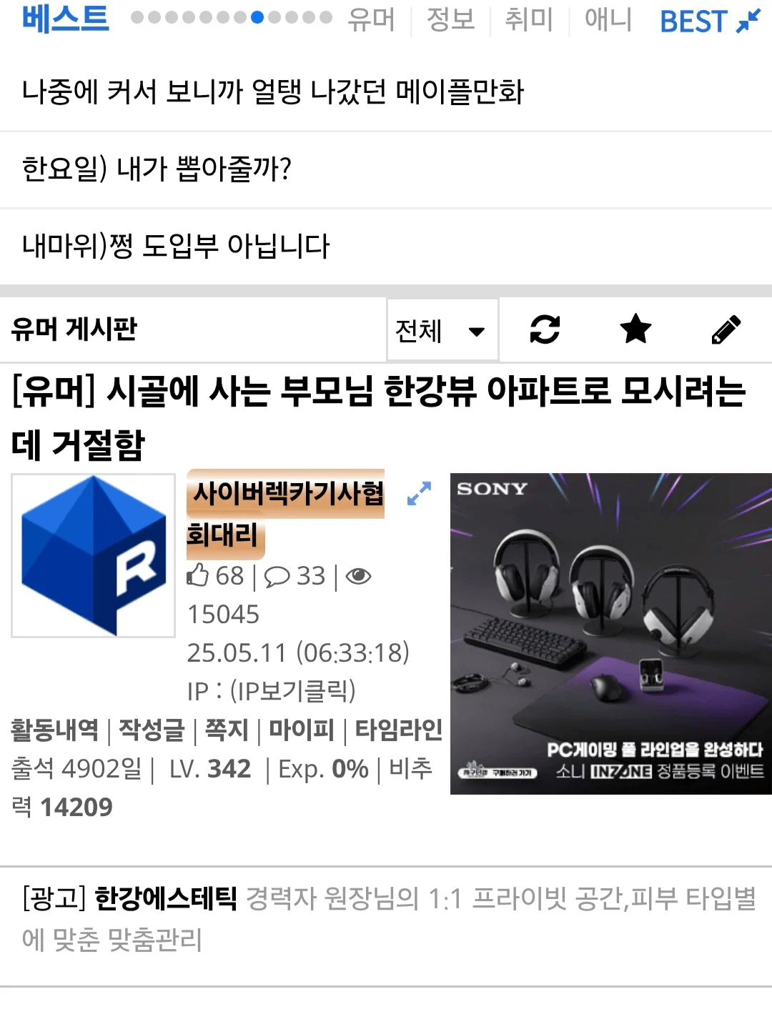 스포츠중계,무료스포츠중계,해외스포츠중계