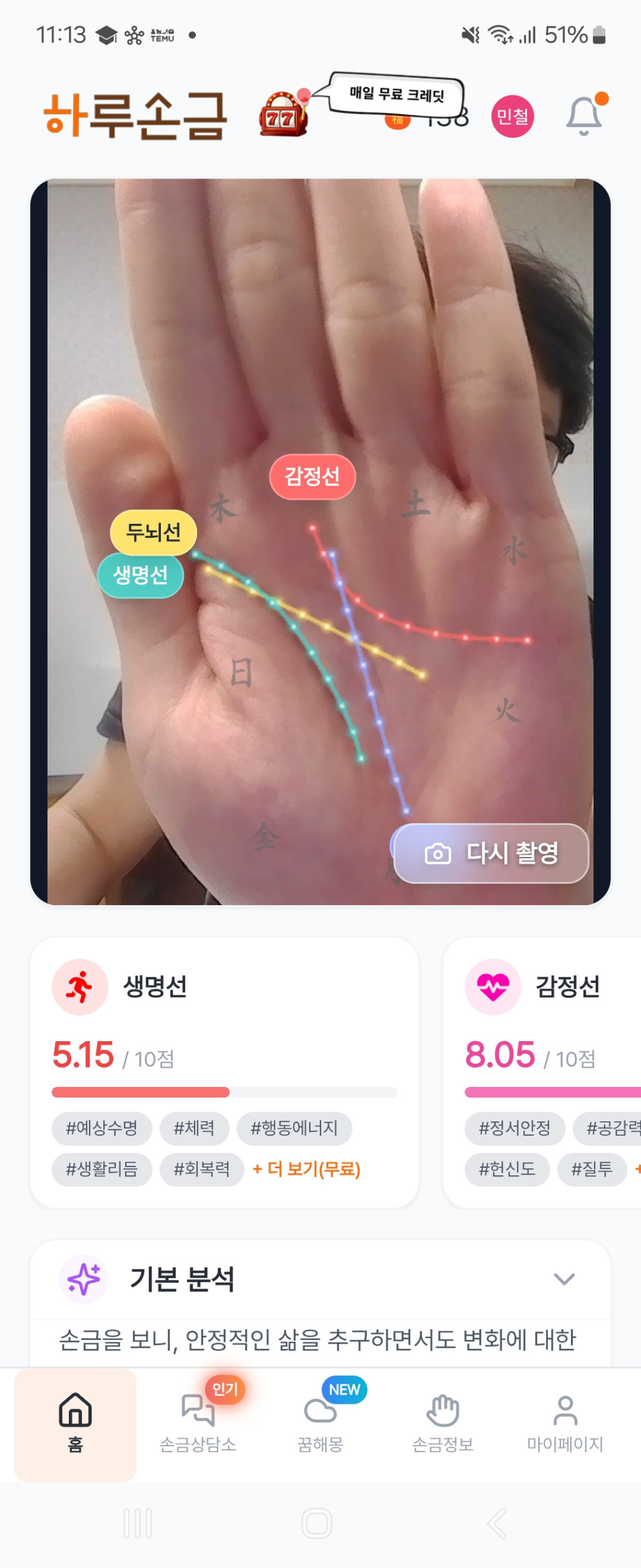 스포츠중계,무료스포츠중계,해외스포츠중계