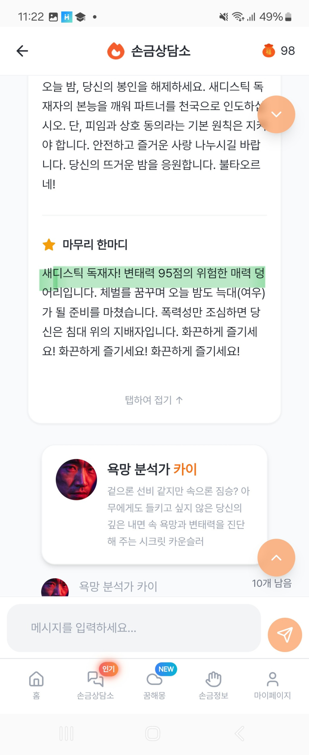 스포츠중계,무료스포츠중계,해외스포츠중계