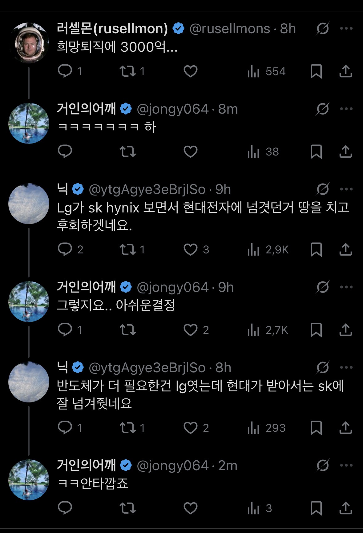 스포츠중계,무료스포츠중계,해외스포츠중계