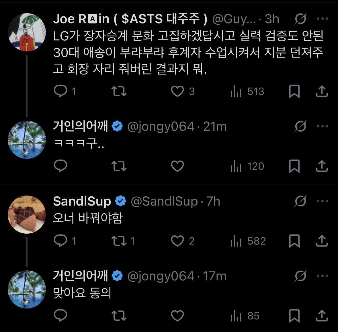 스포츠중계,무료스포츠중계,해외스포츠중계