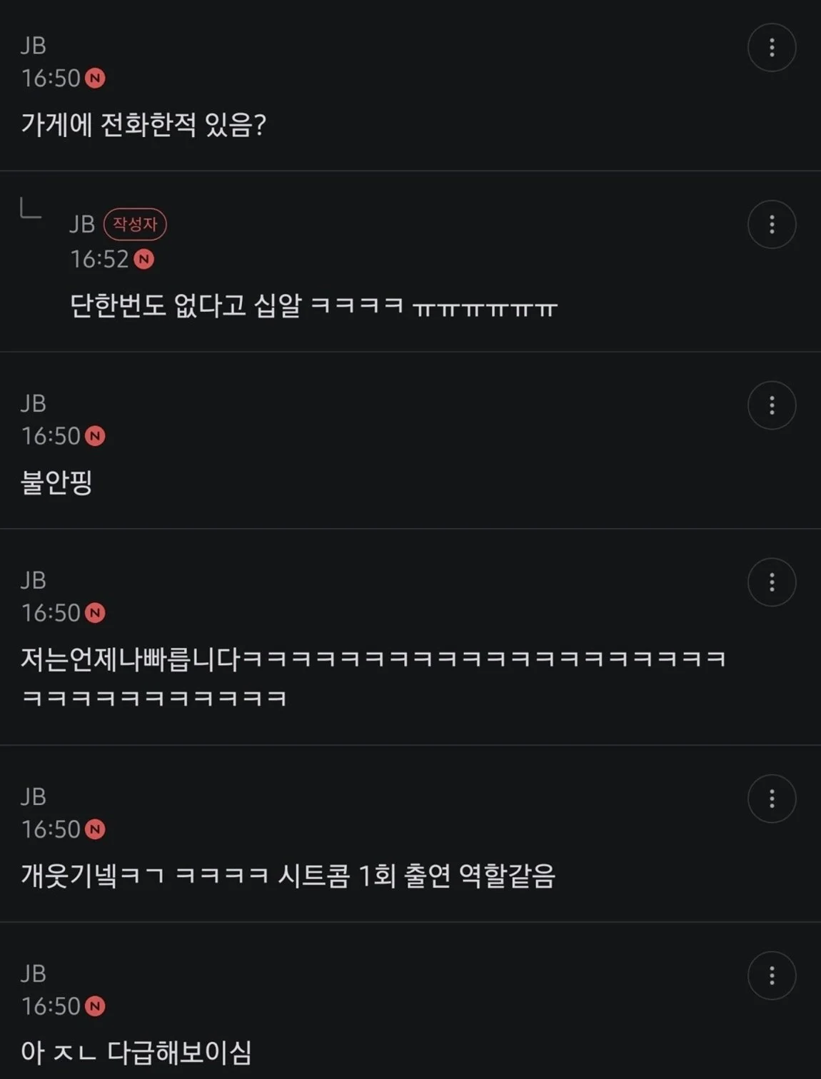 스포츠중계,무료스포츠중계,해외스포츠중계