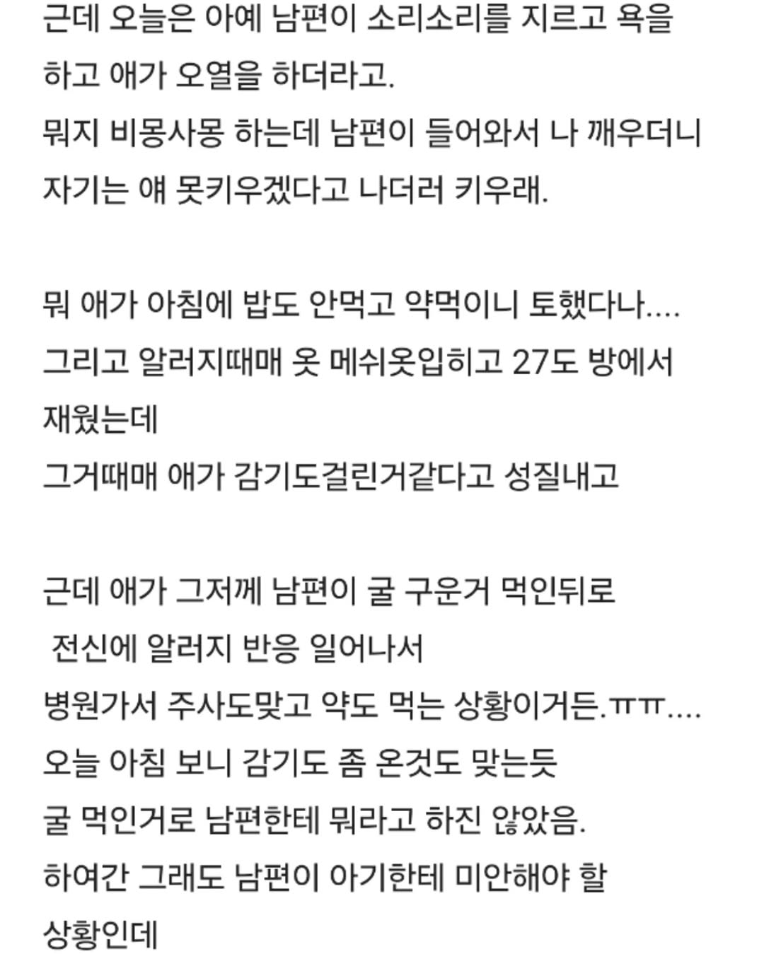 스포츠중계,무료스포츠중계,해외스포츠중계