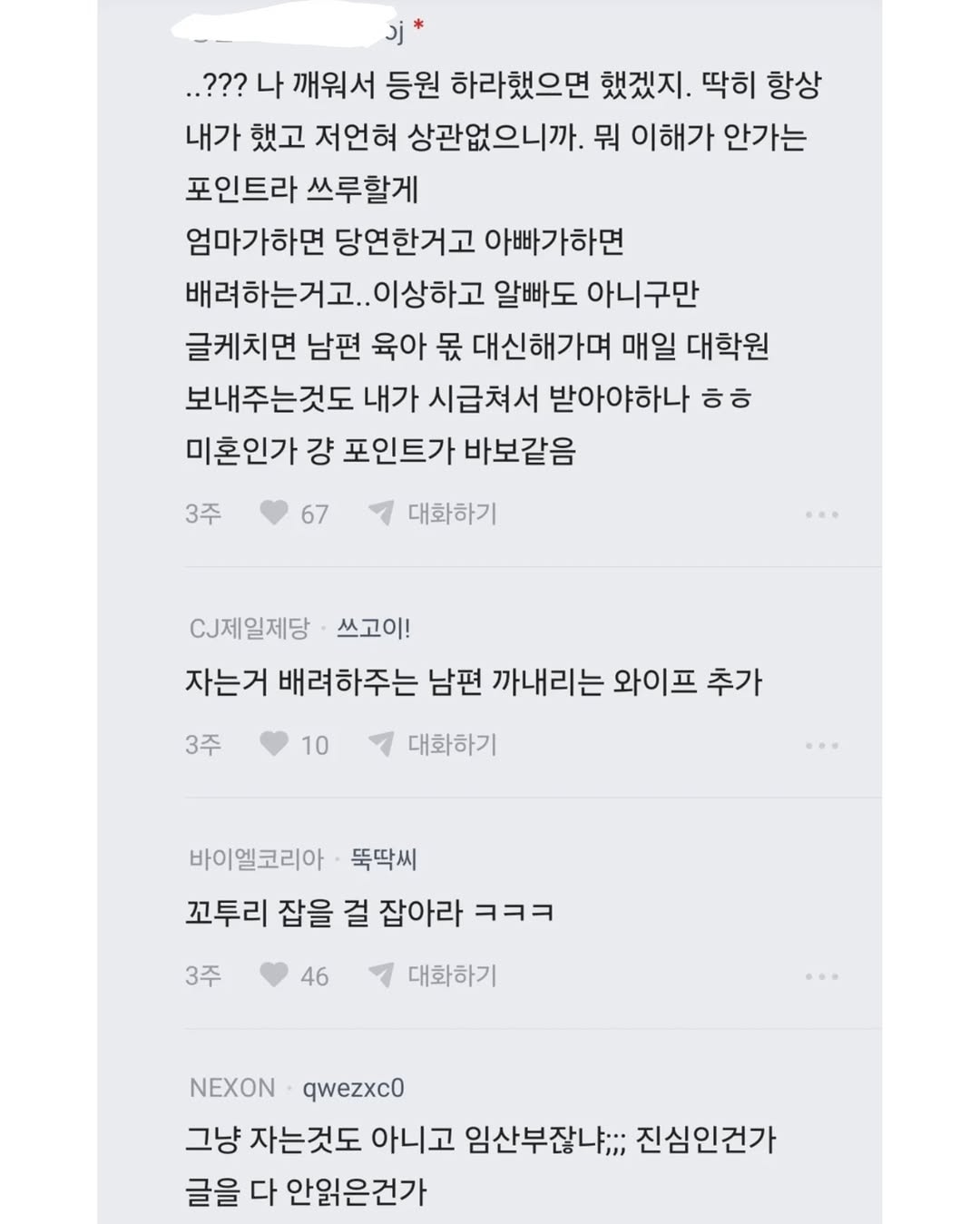 스포츠중계,무료스포츠중계,해외스포츠중계