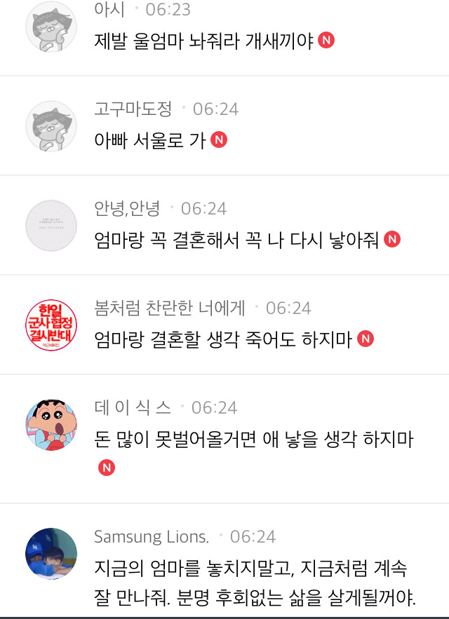 스포츠중계,무료스포츠중계,해외스포츠중계