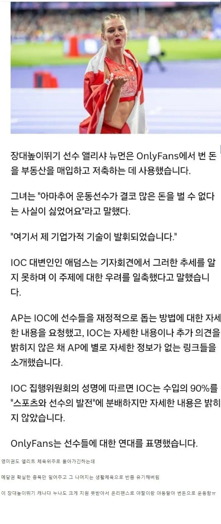 스포츠중계,무료스포츠중계,해외스포츠중계