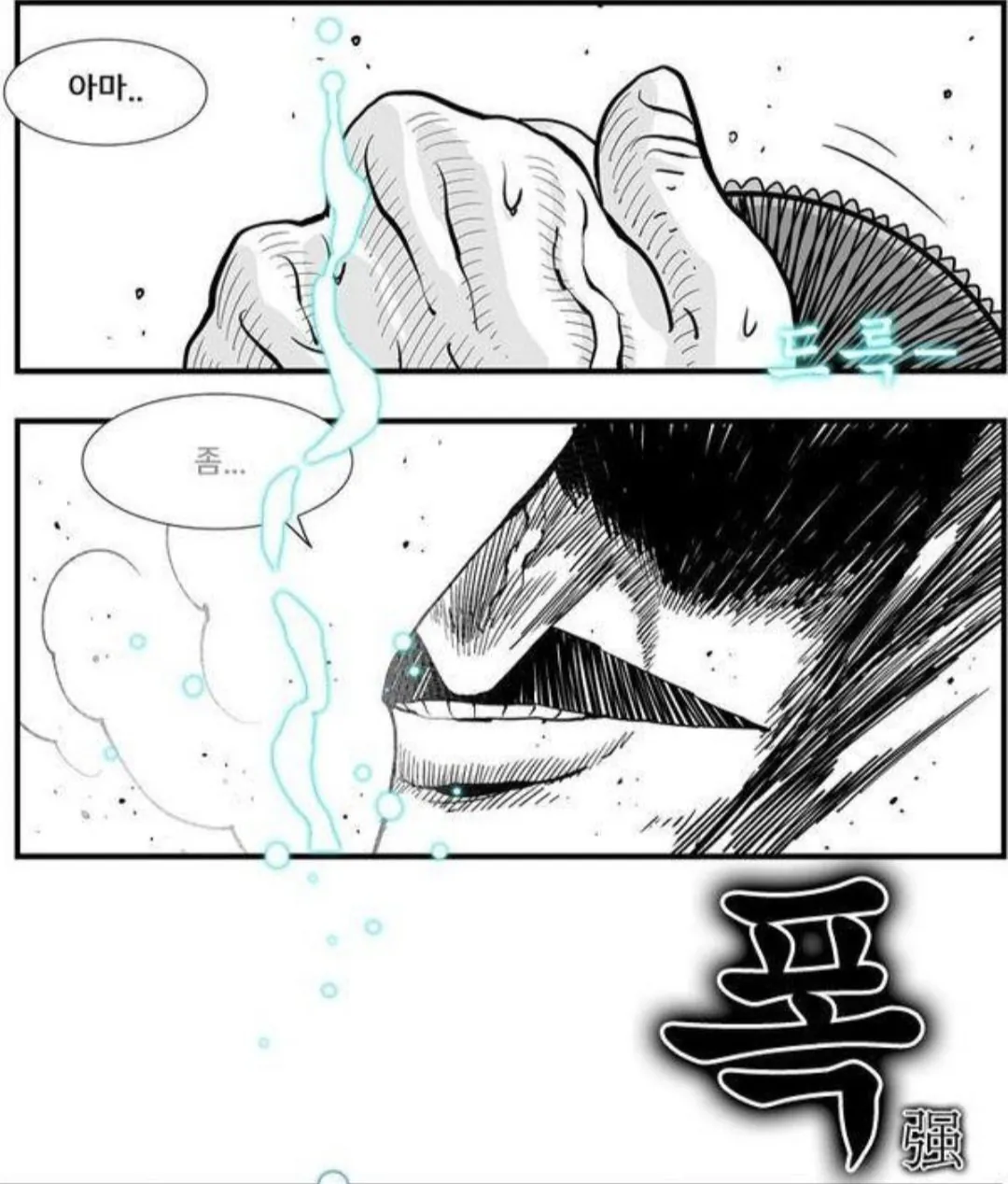 스포츠중계,무료스포츠중계,해외스포츠중계