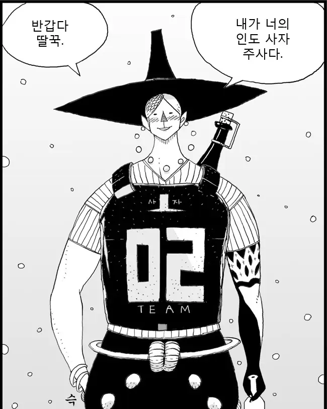 스포츠중계,무료스포츠중계,해외스포츠중계