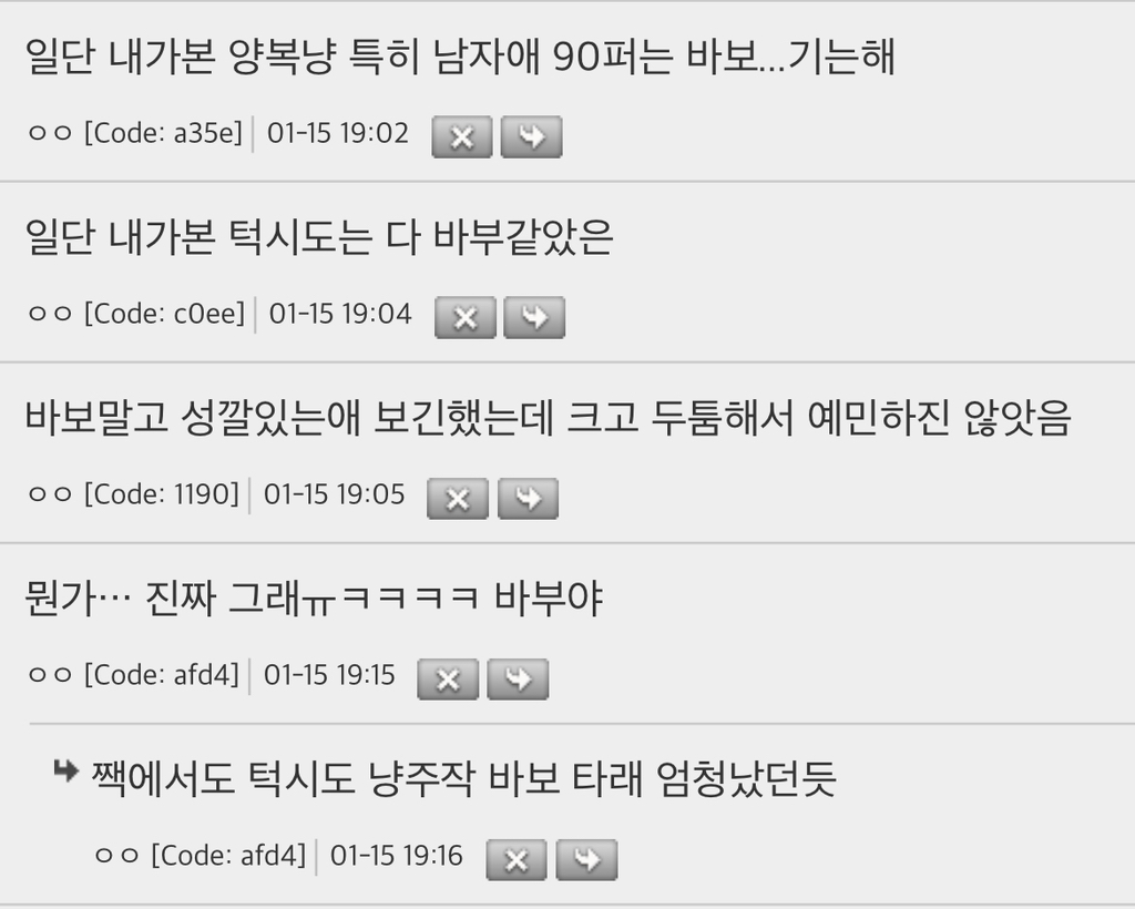 스포츠중계,무료스포츠중계,해외스포츠중계