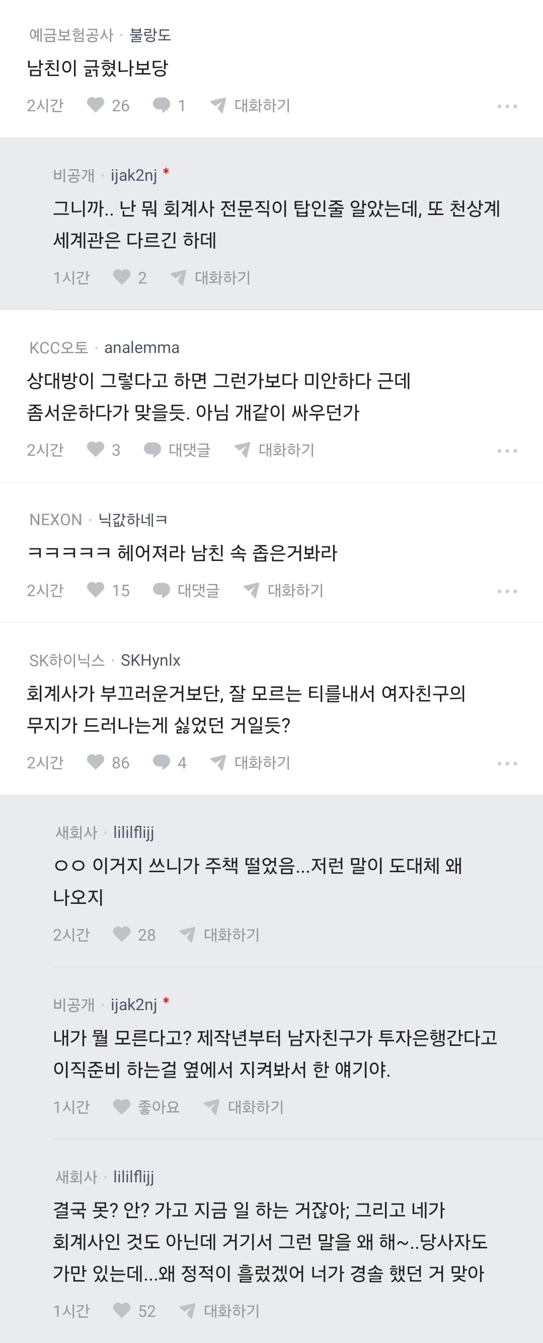 스포츠중계,무료스포츠중계,해외스포츠중계