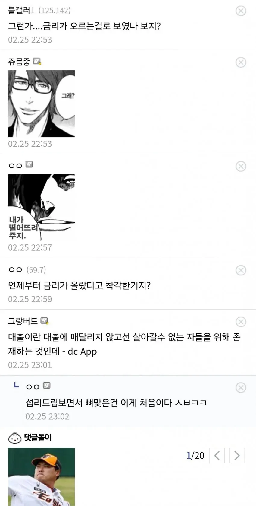 스포츠중계,무료스포츠중계,해외스포츠중계