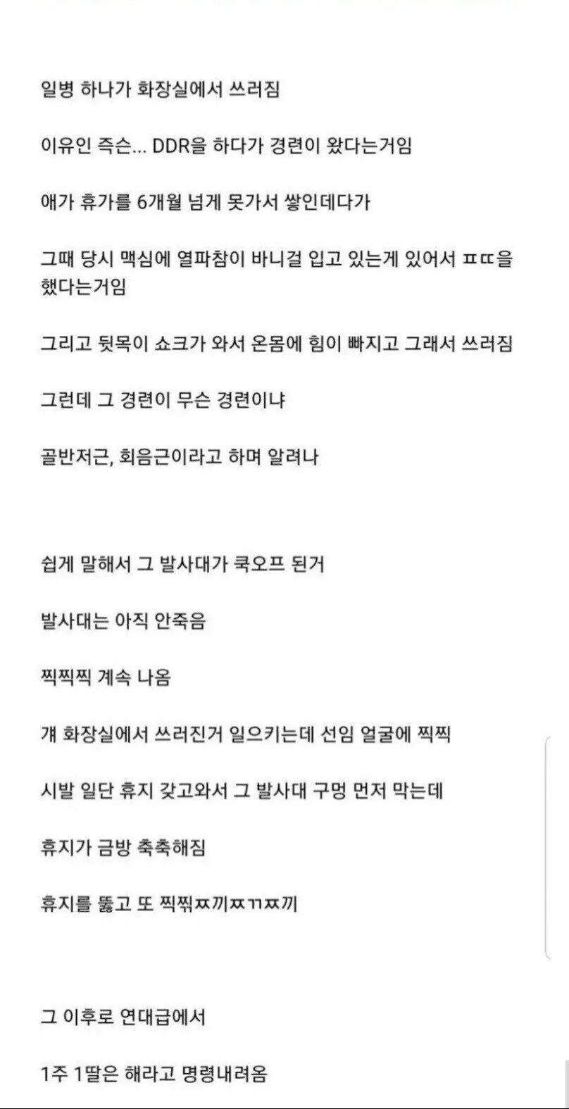 스포츠중계,무료스포츠중계,해외스포츠중계