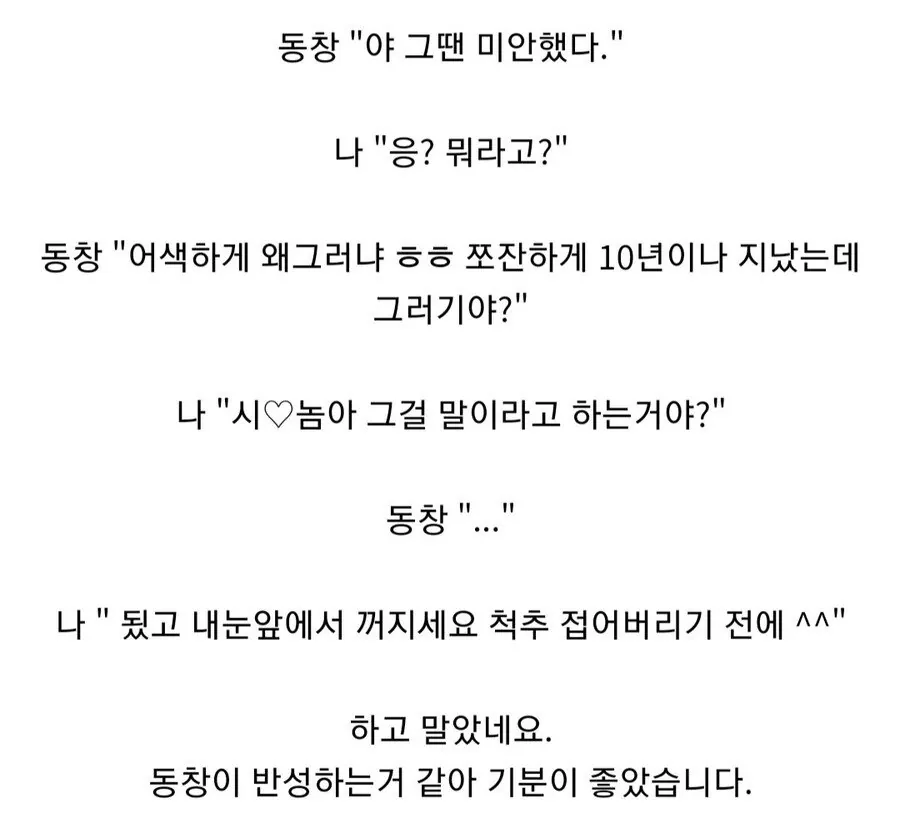 스포츠중계,무료스포츠중계,해외스포츠중계