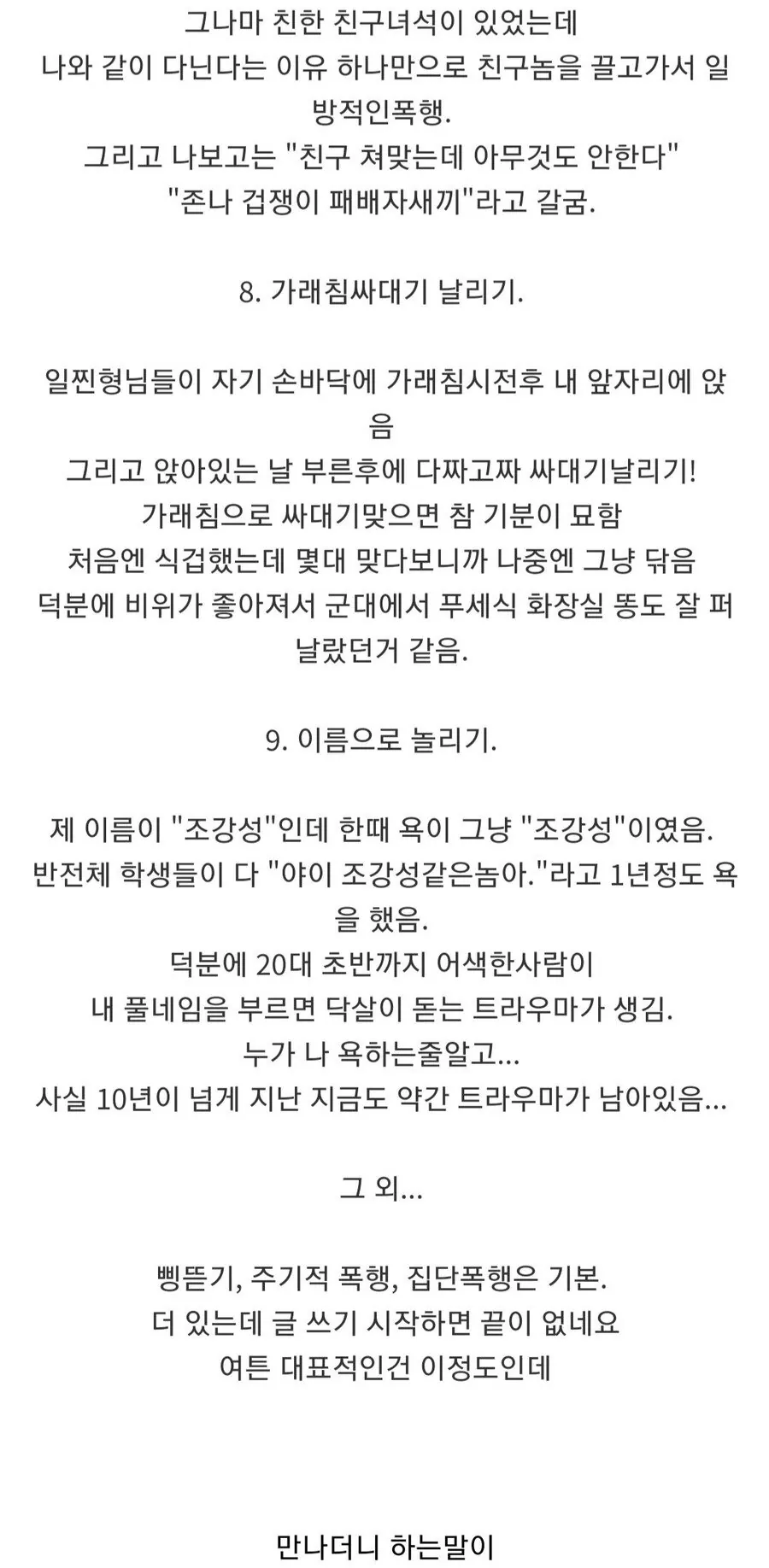 스포츠중계,무료스포츠중계,해외스포츠중계
