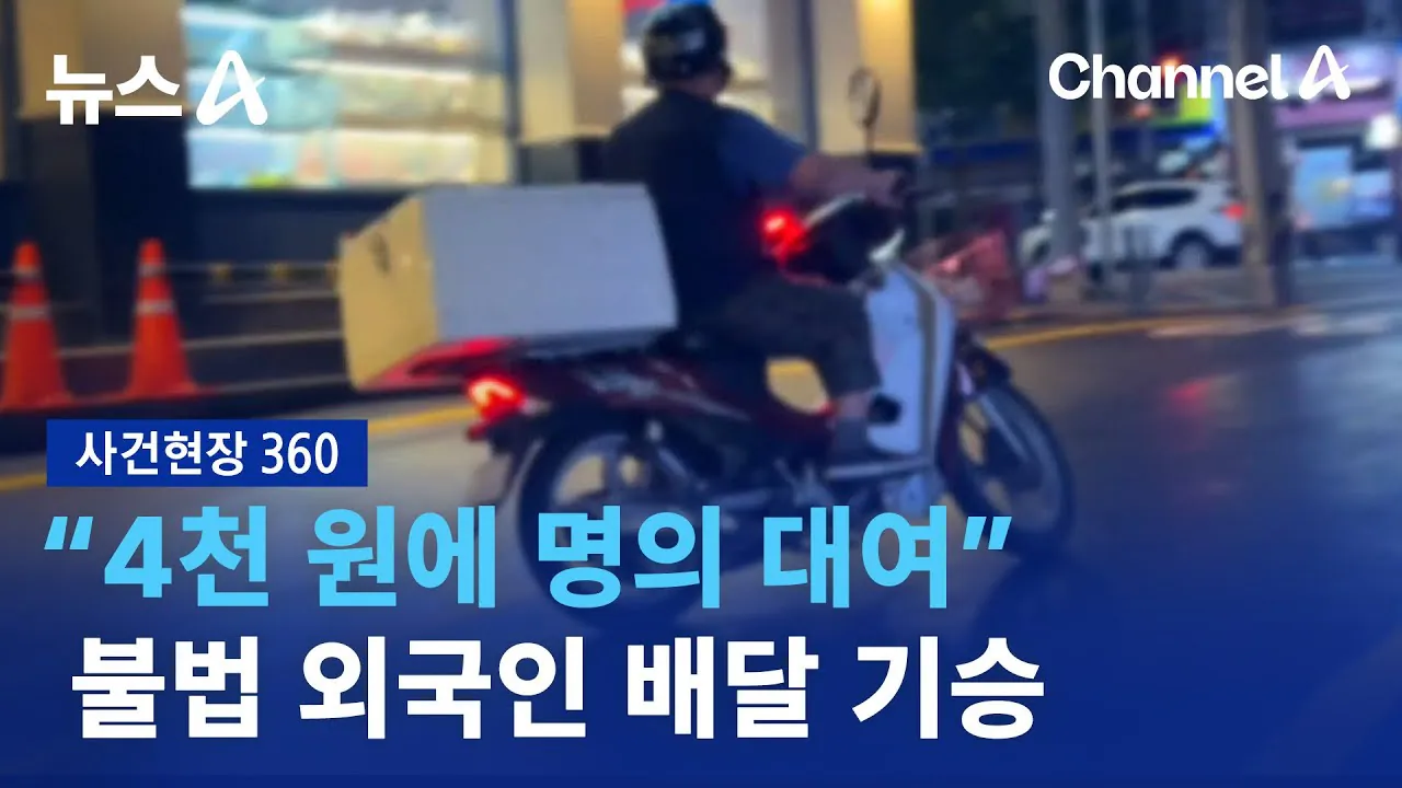 스포츠중계,무료스포츠중계,해외스포츠중계