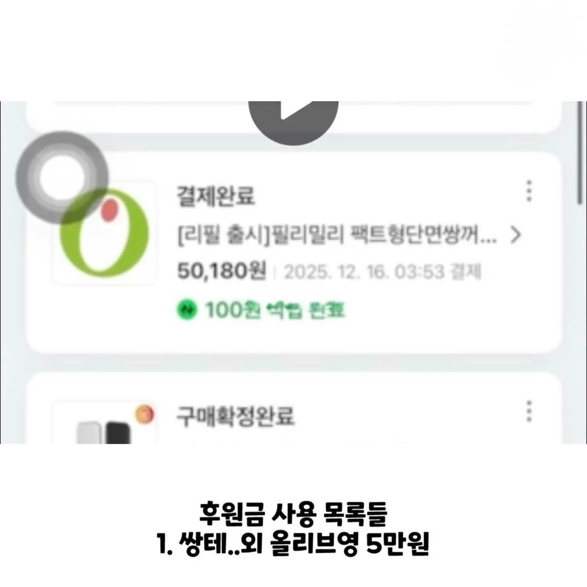 스포츠중계,무료스포츠중계,해외스포츠중계