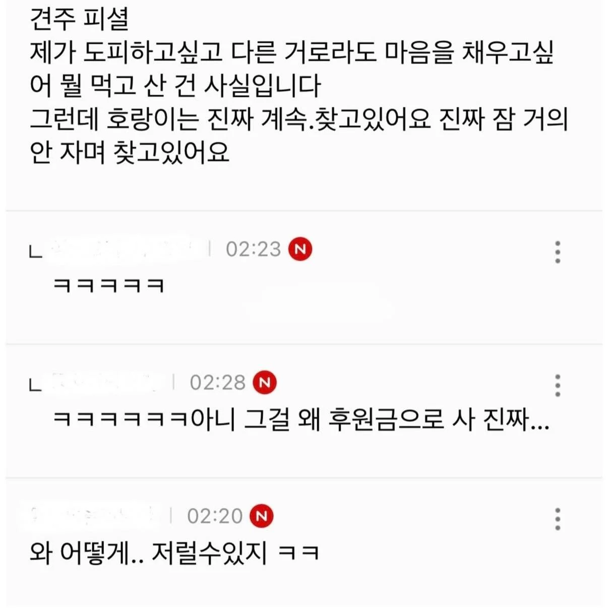 스포츠중계,무료스포츠중계,해외스포츠중계