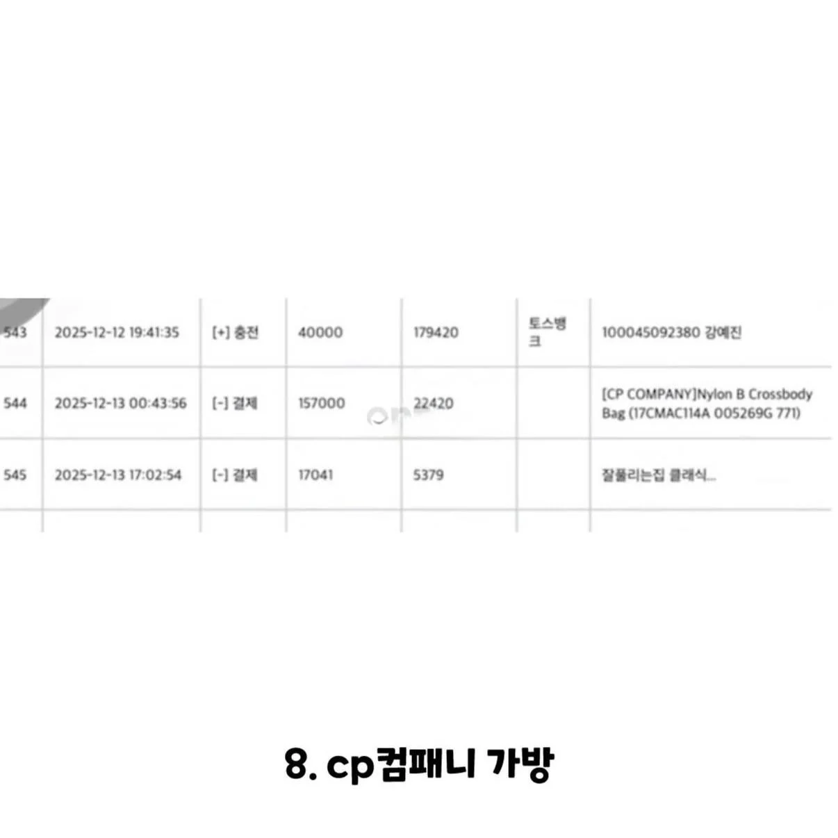 스포츠중계,무료스포츠중계,해외스포츠중계