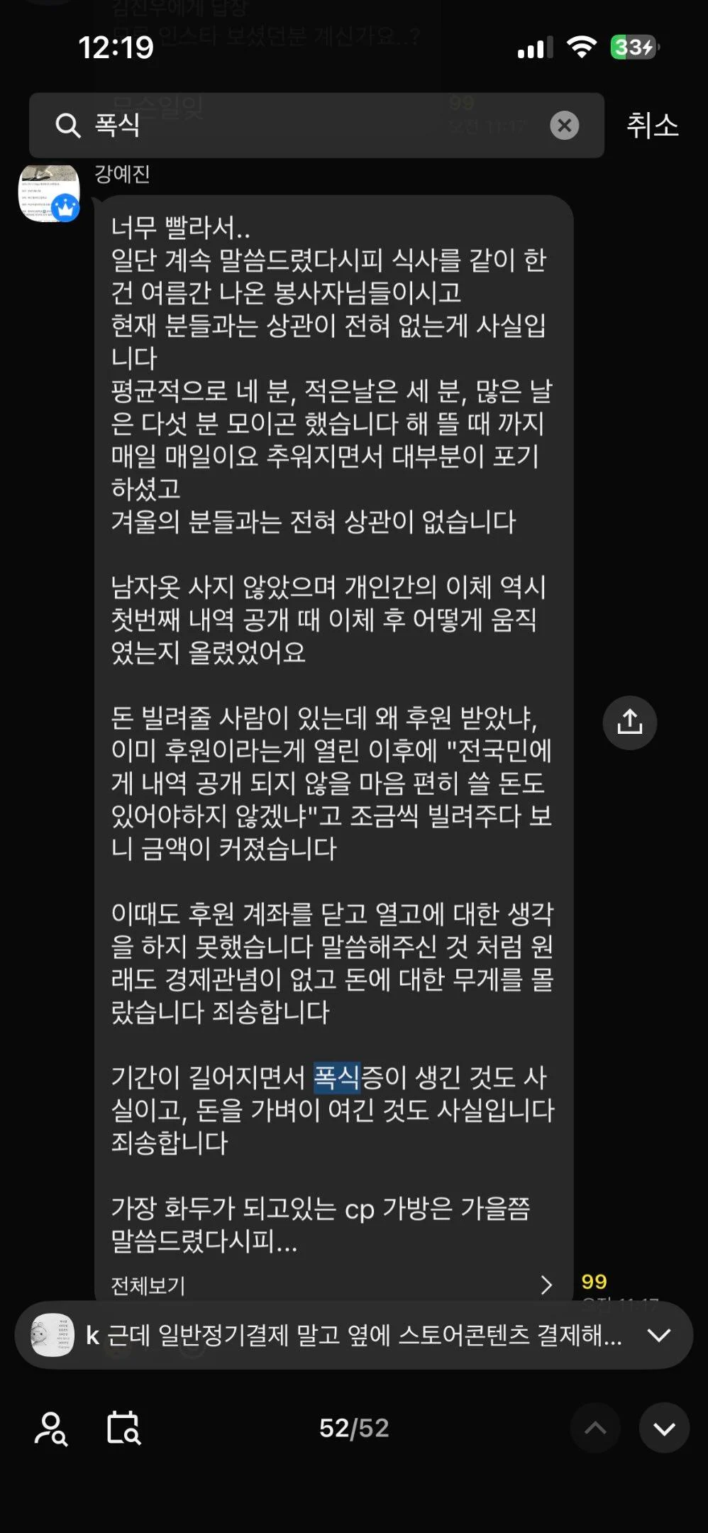 스포츠중계,무료스포츠중계,해외스포츠중계