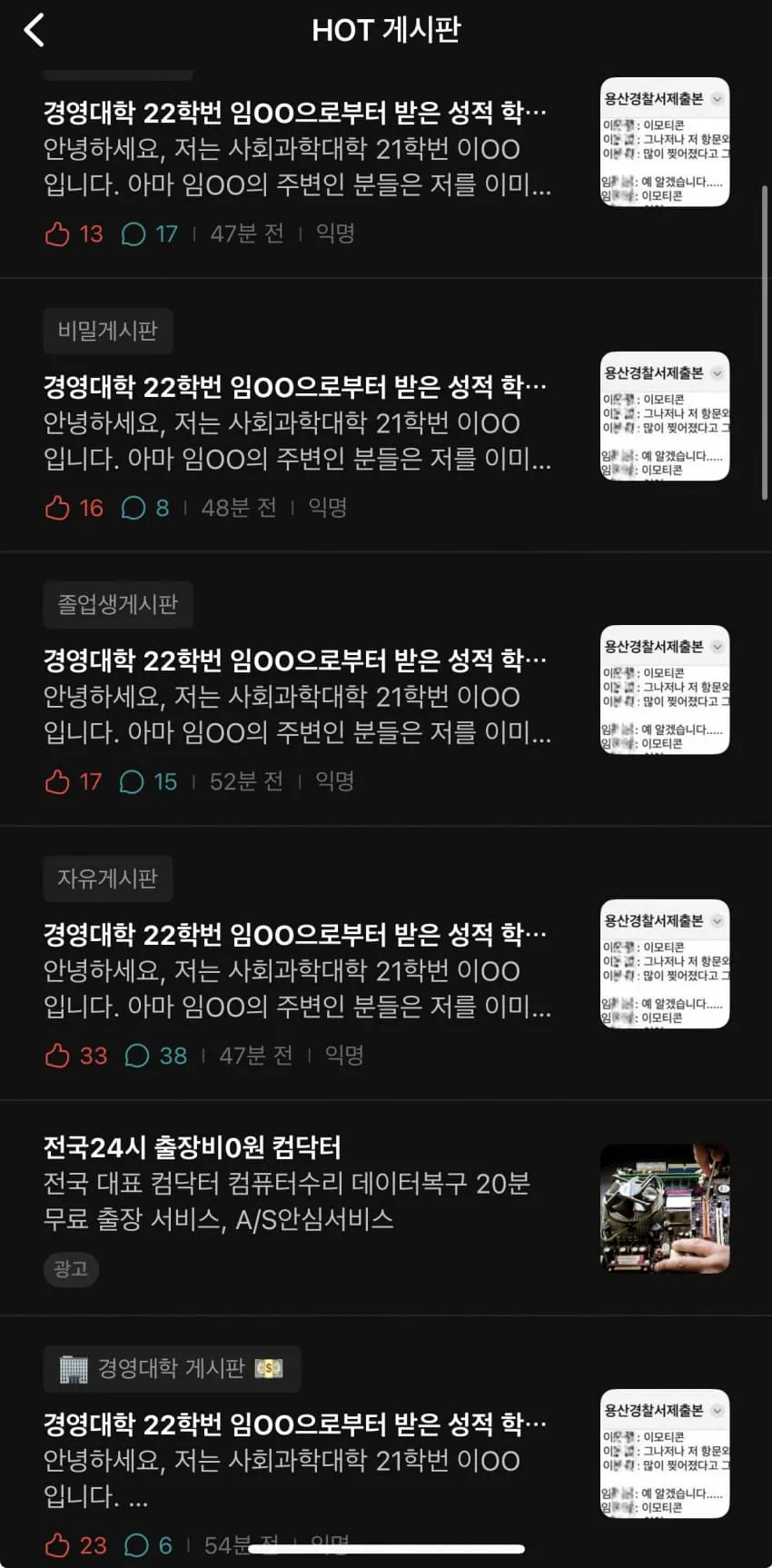 스포츠중계,무료스포츠중계,해외스포츠중계