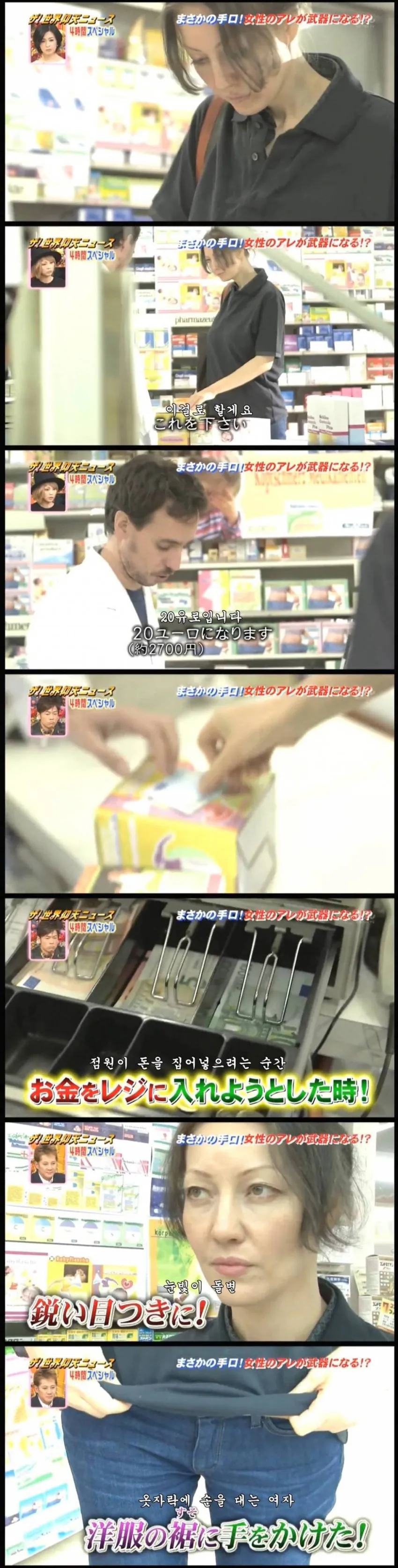 스포츠중계,무료스포츠중계,해외스포츠중계