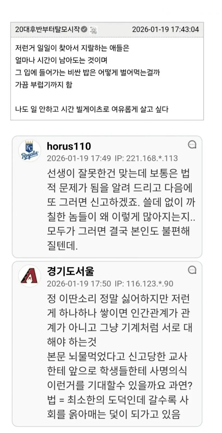 스포츠중계,무료스포츠중계,해외스포츠중계