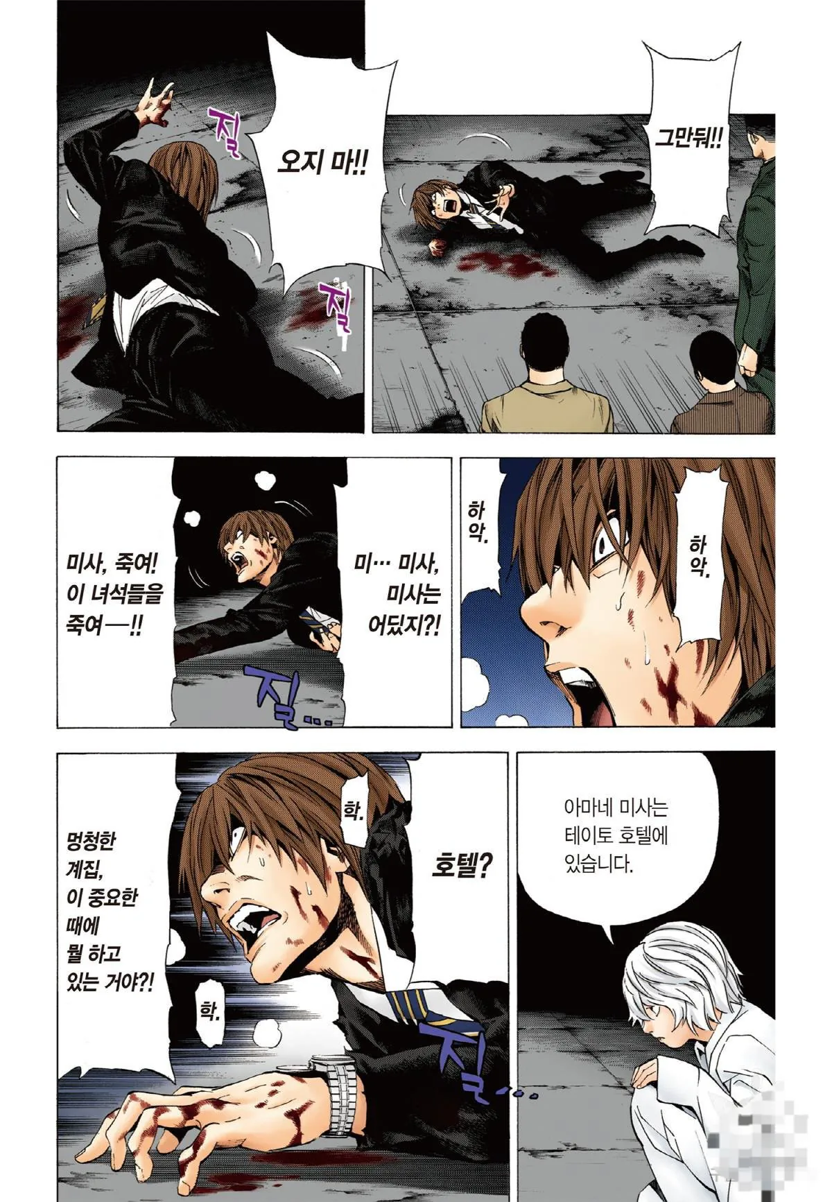 스포츠중계,무료스포츠중계,해외스포츠중계