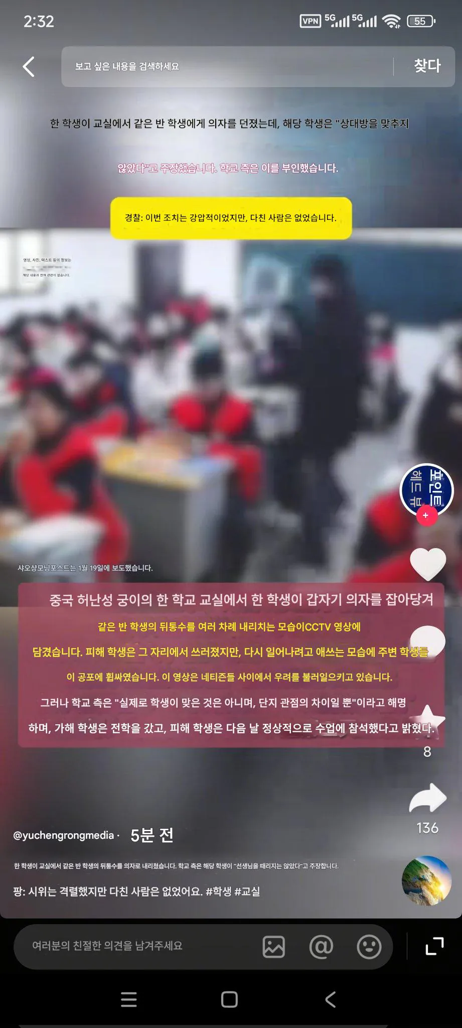 스포츠중계,무료스포츠중계,해외스포츠중계